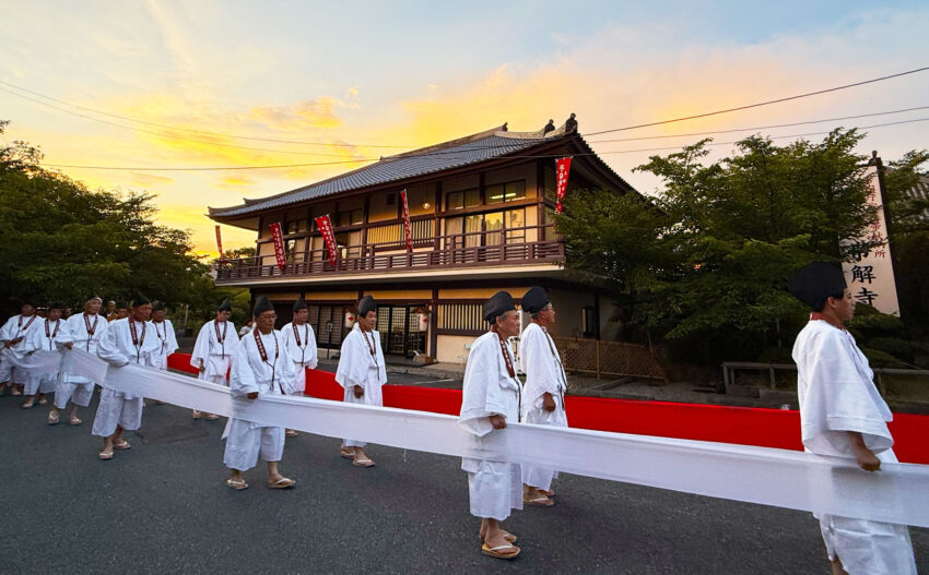 「帯解子安地蔵会式」の岩田帯練供養の様子